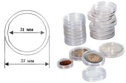 Капсулы для монет – 31 мм, упаковка 100 шт
