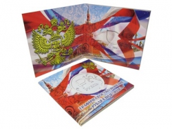 Буклет под монету 1 рубль с символом рубля